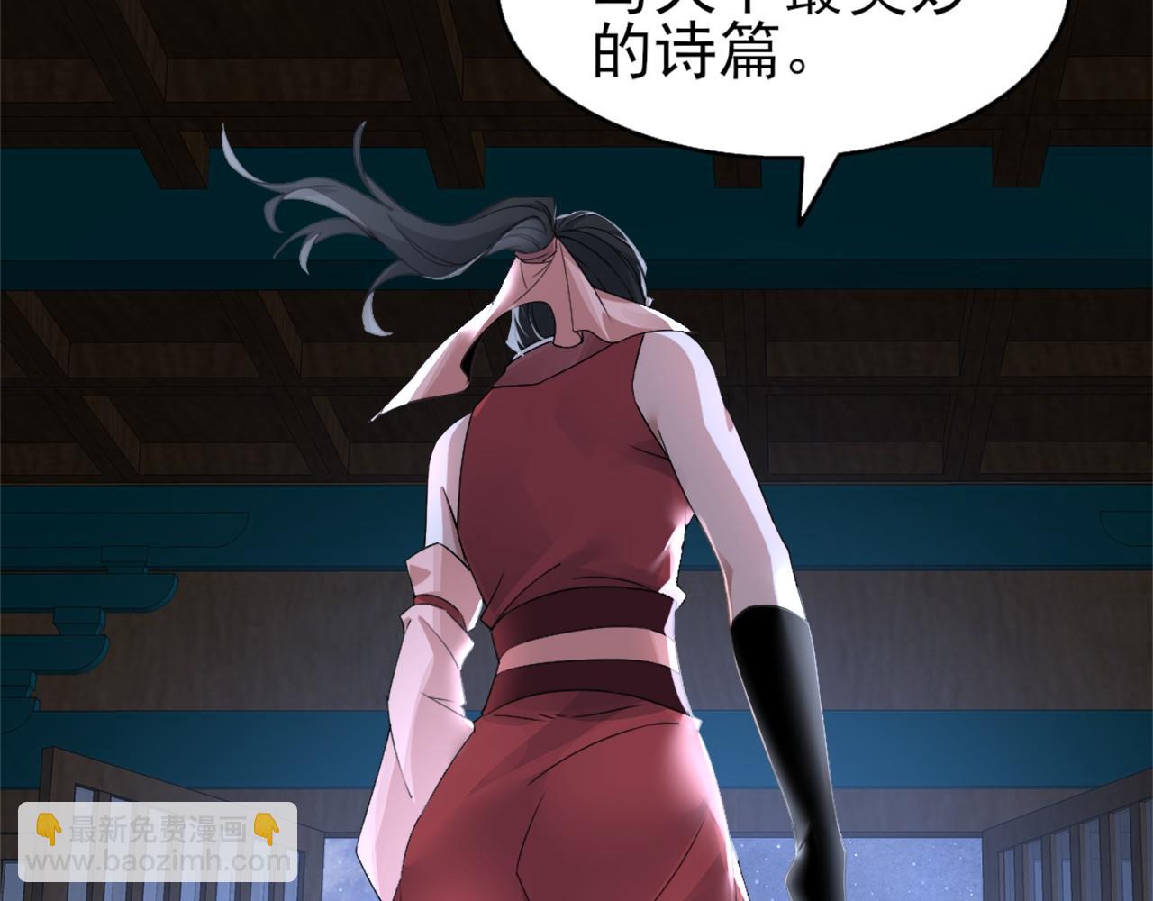 第24话 守住你了(1/3)-第24话