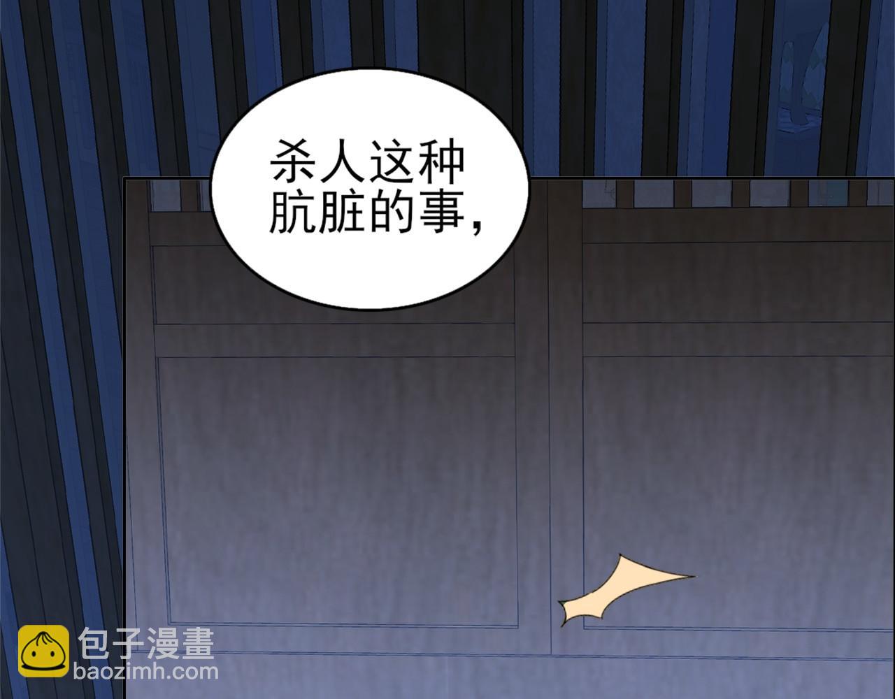 第24话 守住你了(1/3)-第24话