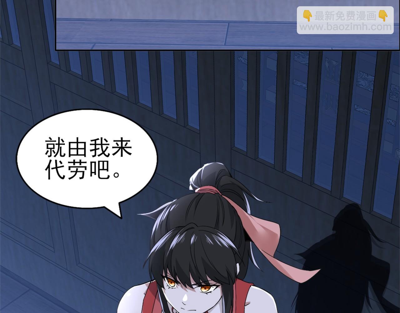 第24话 守住你了(1/3)-第24话