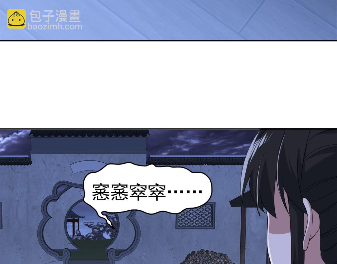 第24话 守住你了(1/3)-第24话