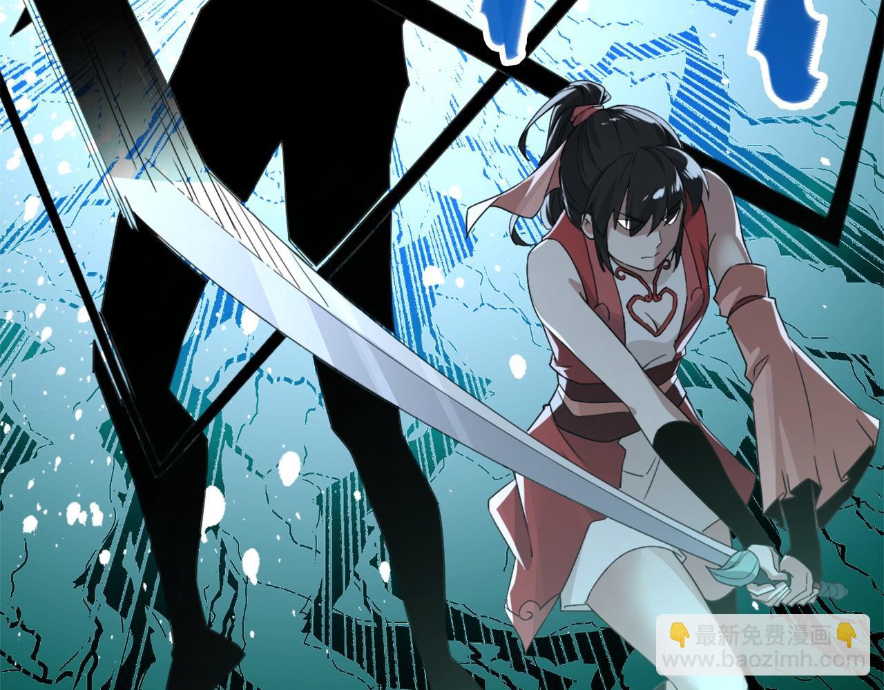 第24话 守住你了(1/3)-第24话