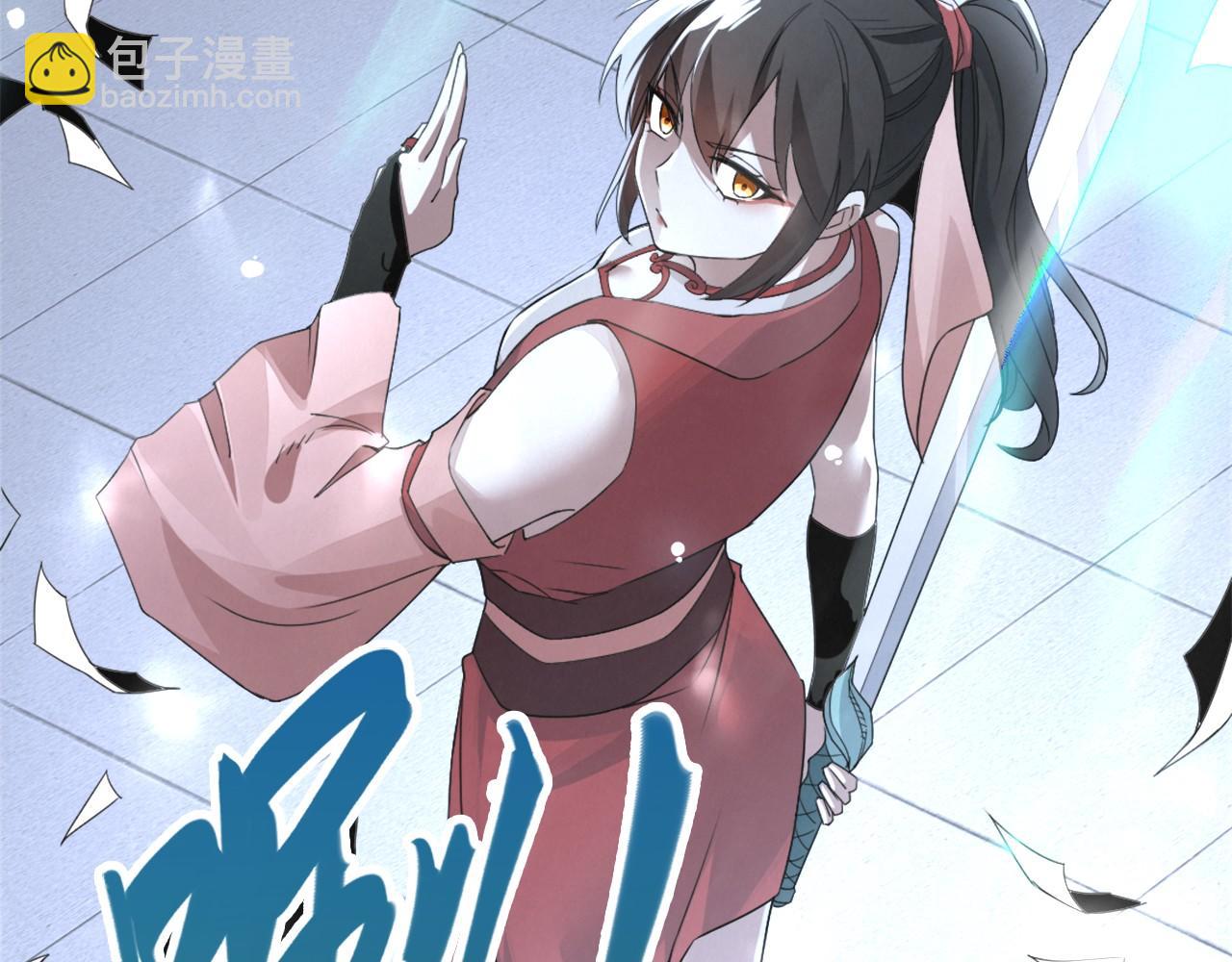 第24话 守住你了(1/3)-第24话