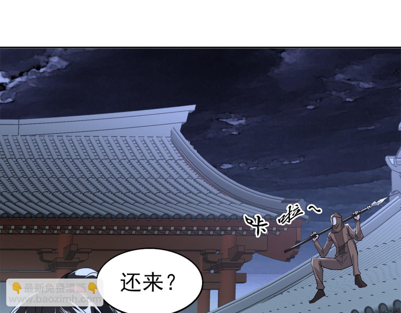 第24话 守住你了(1/3)-第24话