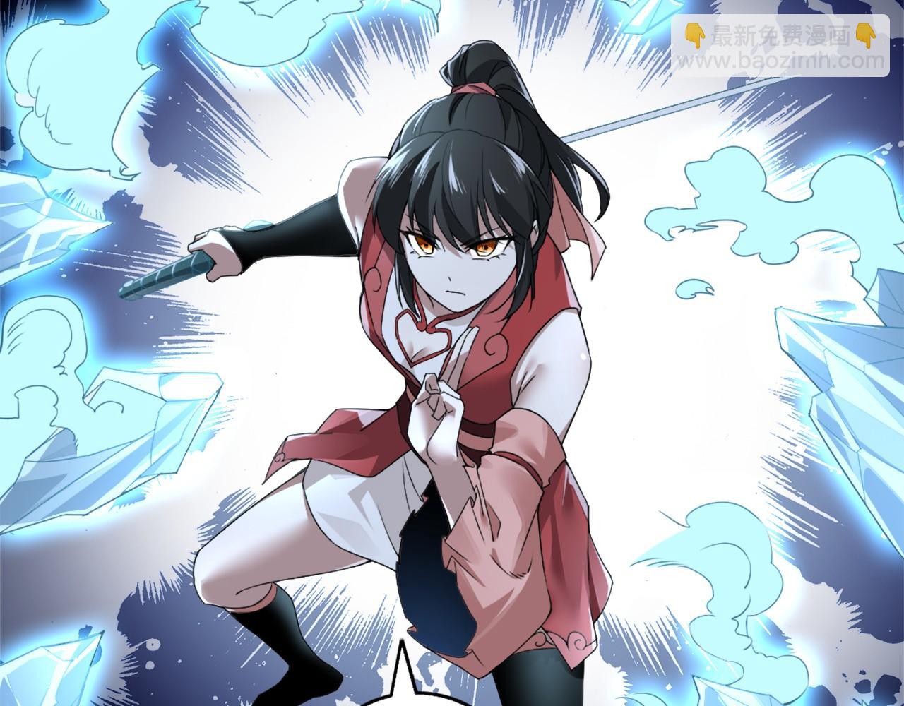 第24话 守住你了(1/3)-第24话