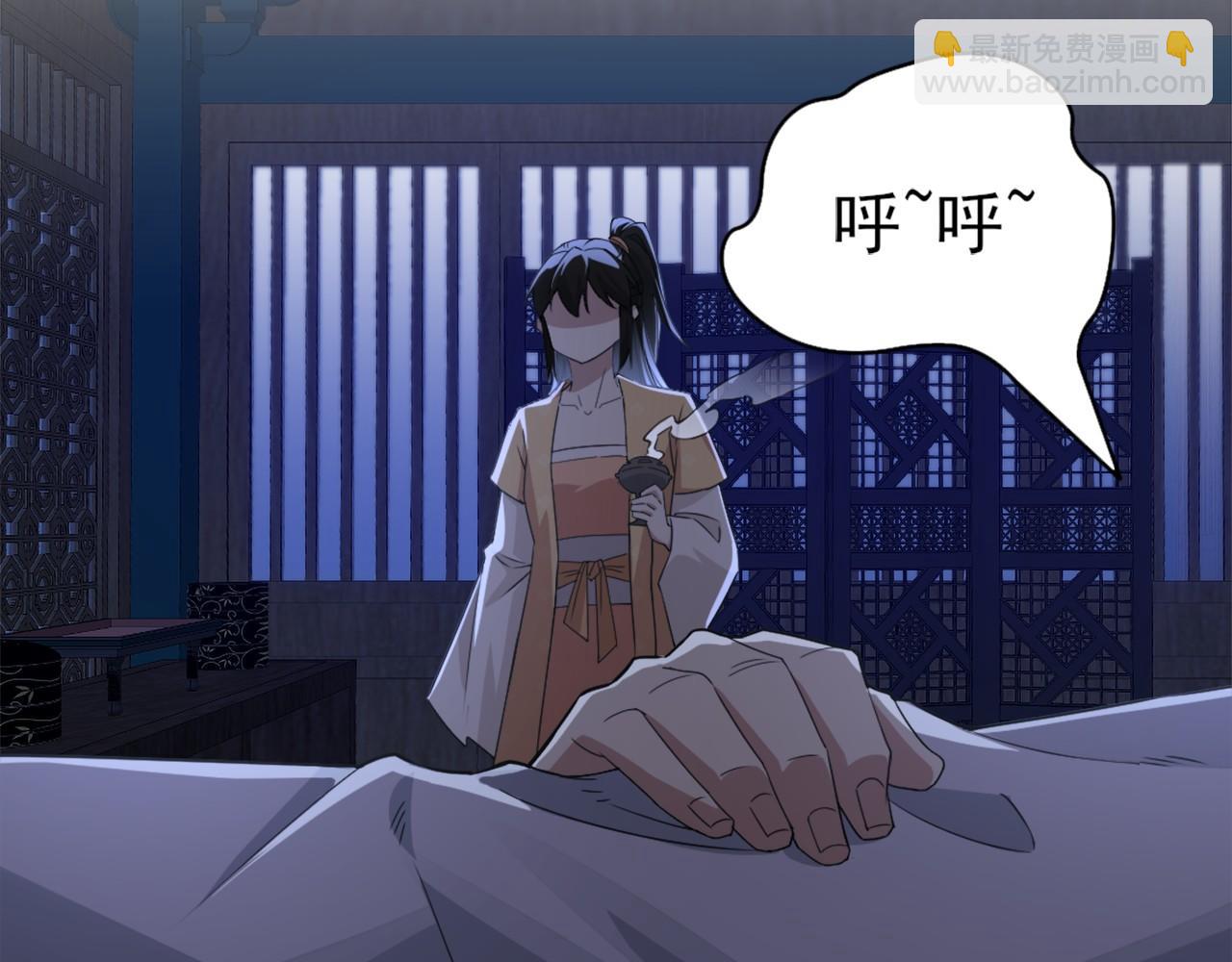 第24话 守住你了(1/3)-第24话