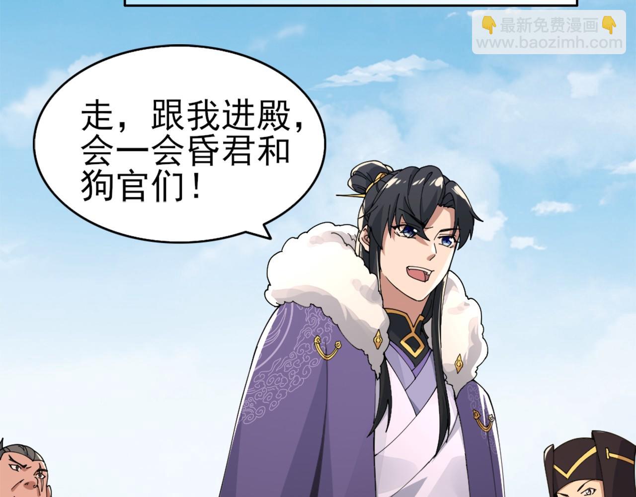 第26话 舌战群雄(1/3)-第26话