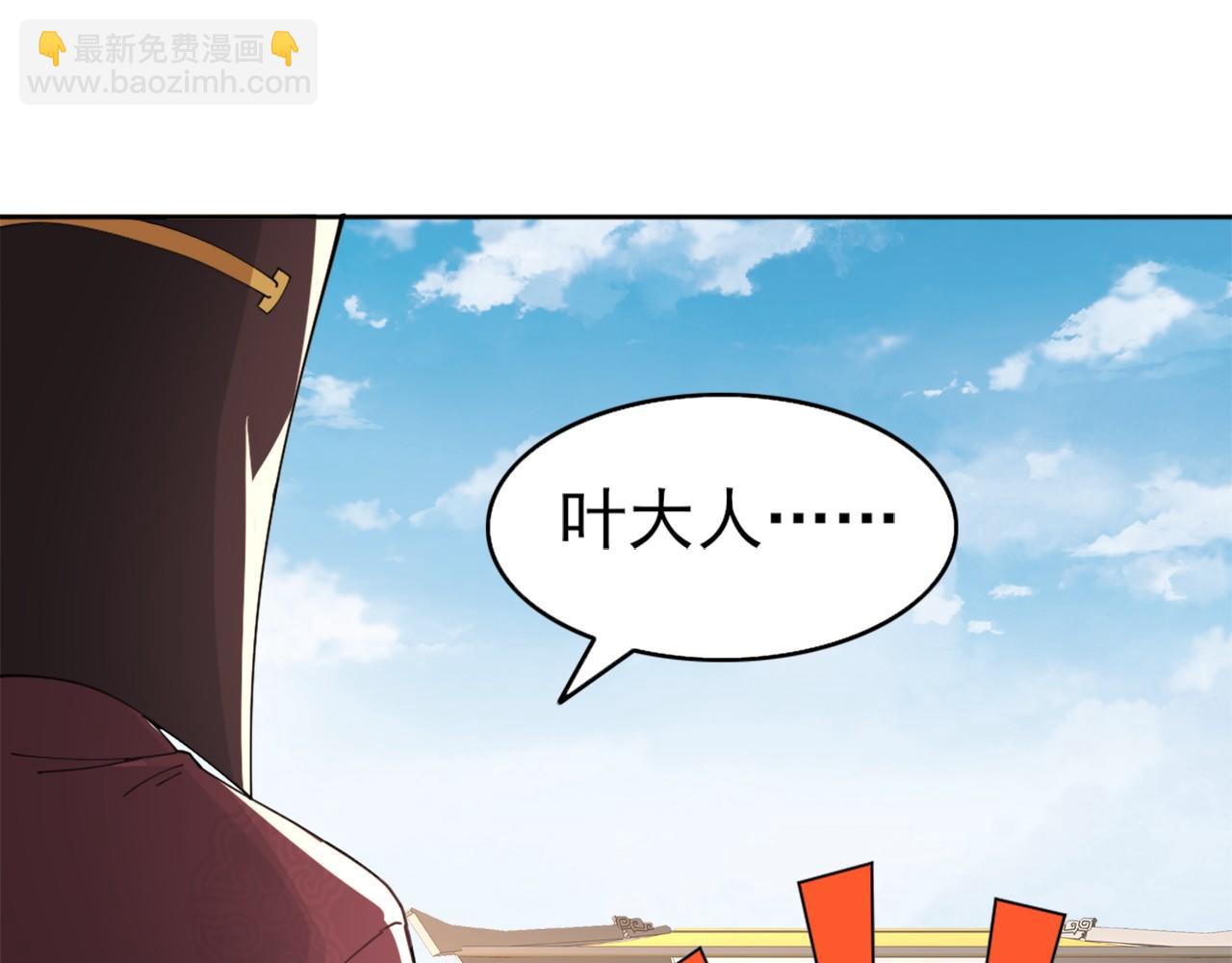 第26话 舌战群雄(1/3)-第26话