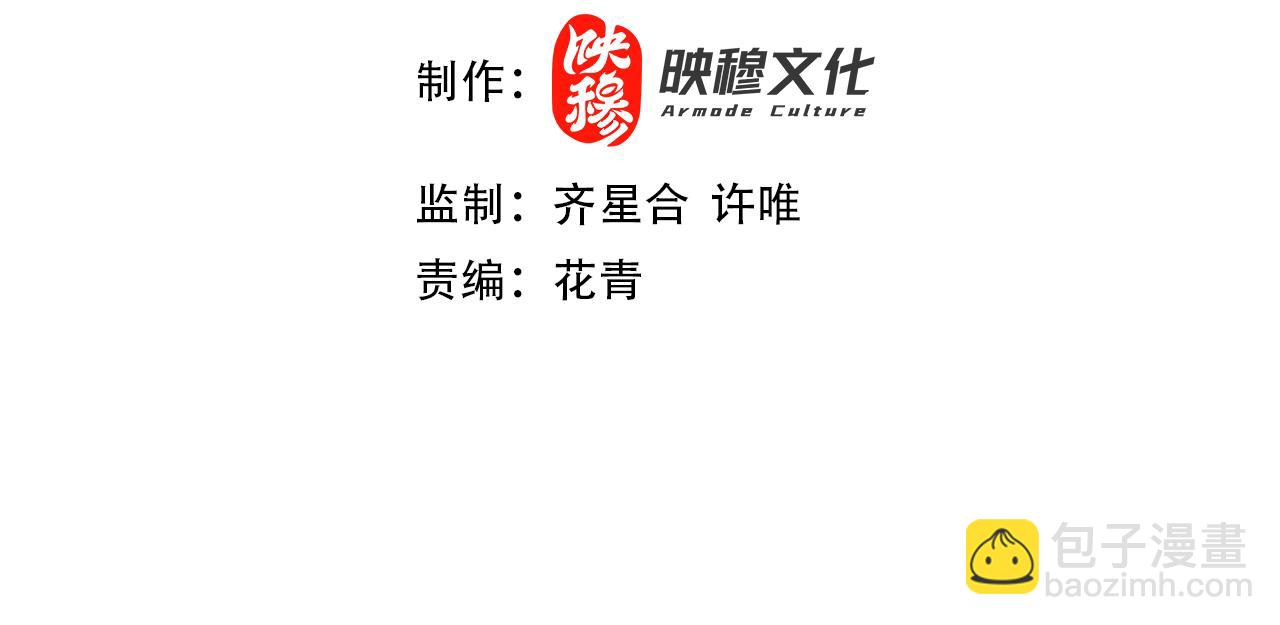 第26话 舌战群雄(1/3)-第26话