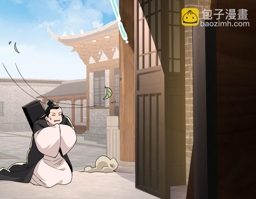 第28话 现任监正(1/2)-第28话