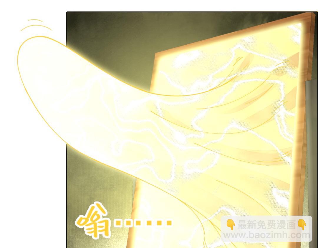 第28话 现任监正(1/2)-第28话