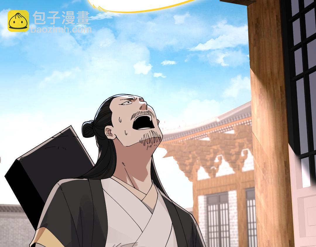 第28话 现任监正(1/2)-第28话