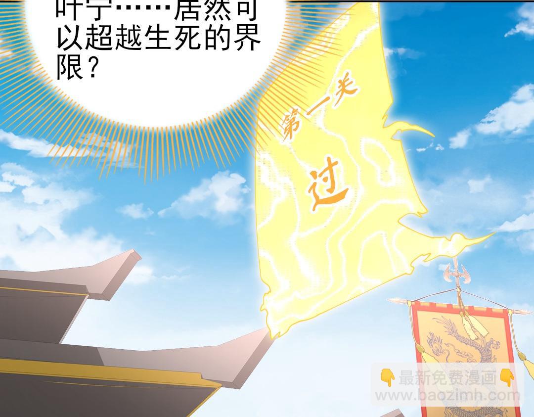 第28话 现任监正(1/2)-第28话