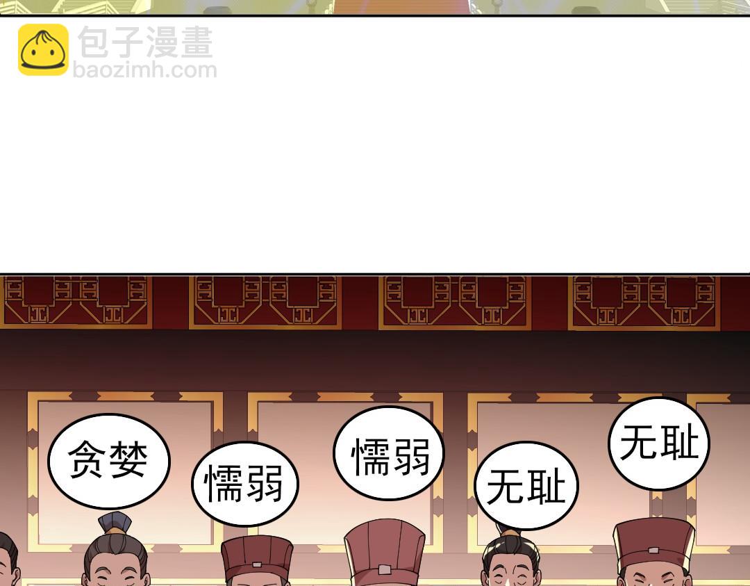 第28话 现任监正(1/2)-第28话