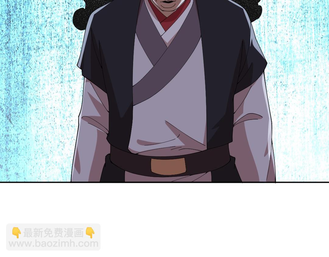 第28话 现任监正(1/2)-第28话