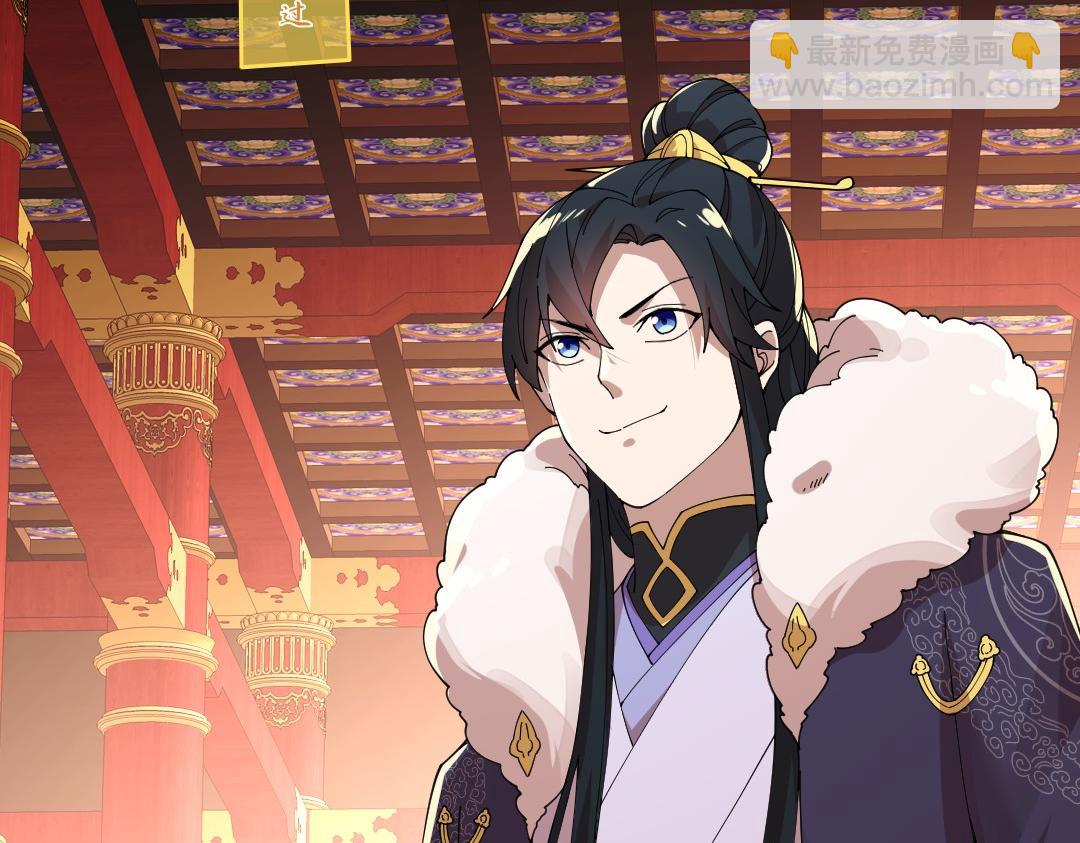 第28话 现任监正(1/2)-第28话