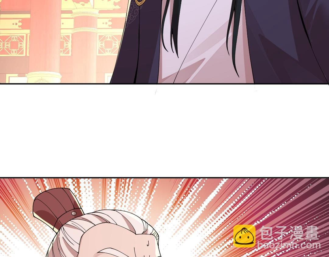 第28话 现任监正(1/2)-第28话