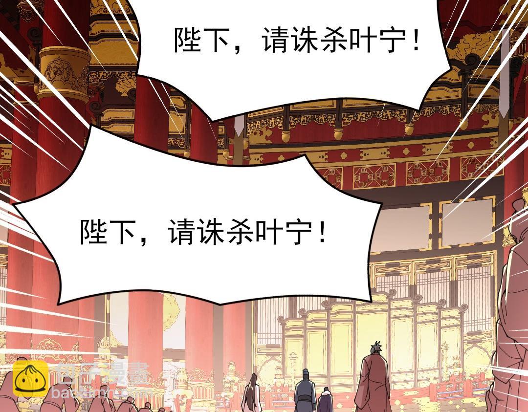 第28话 现任监正(1/2)-第28话