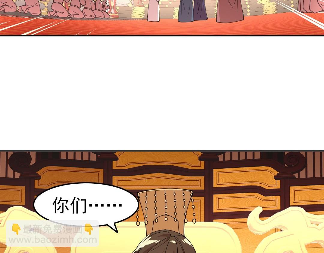 第28话 现任监正(1/2)-第28话