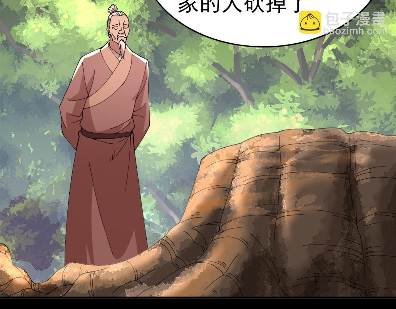 第30话 居然背刺我！？(1/2)-第30话