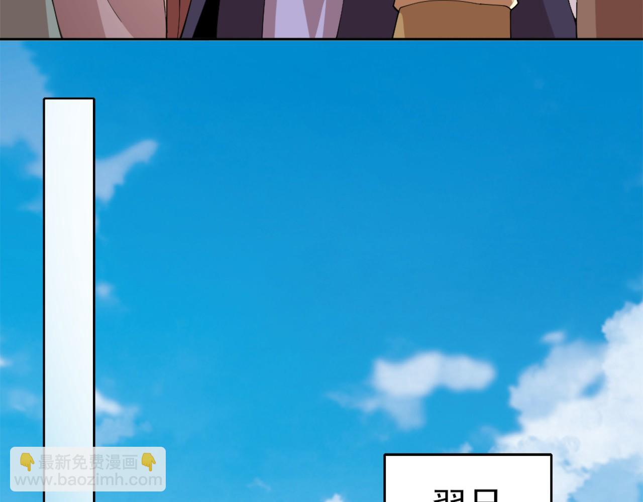 第30话 居然背刺我！？(1/2)-第30话