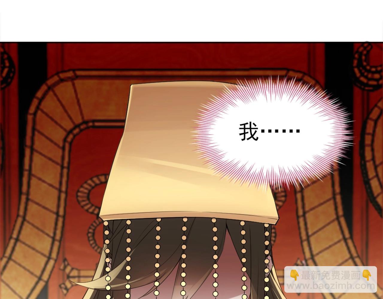 第2话 你快动手啊！！(1/3)-第2话