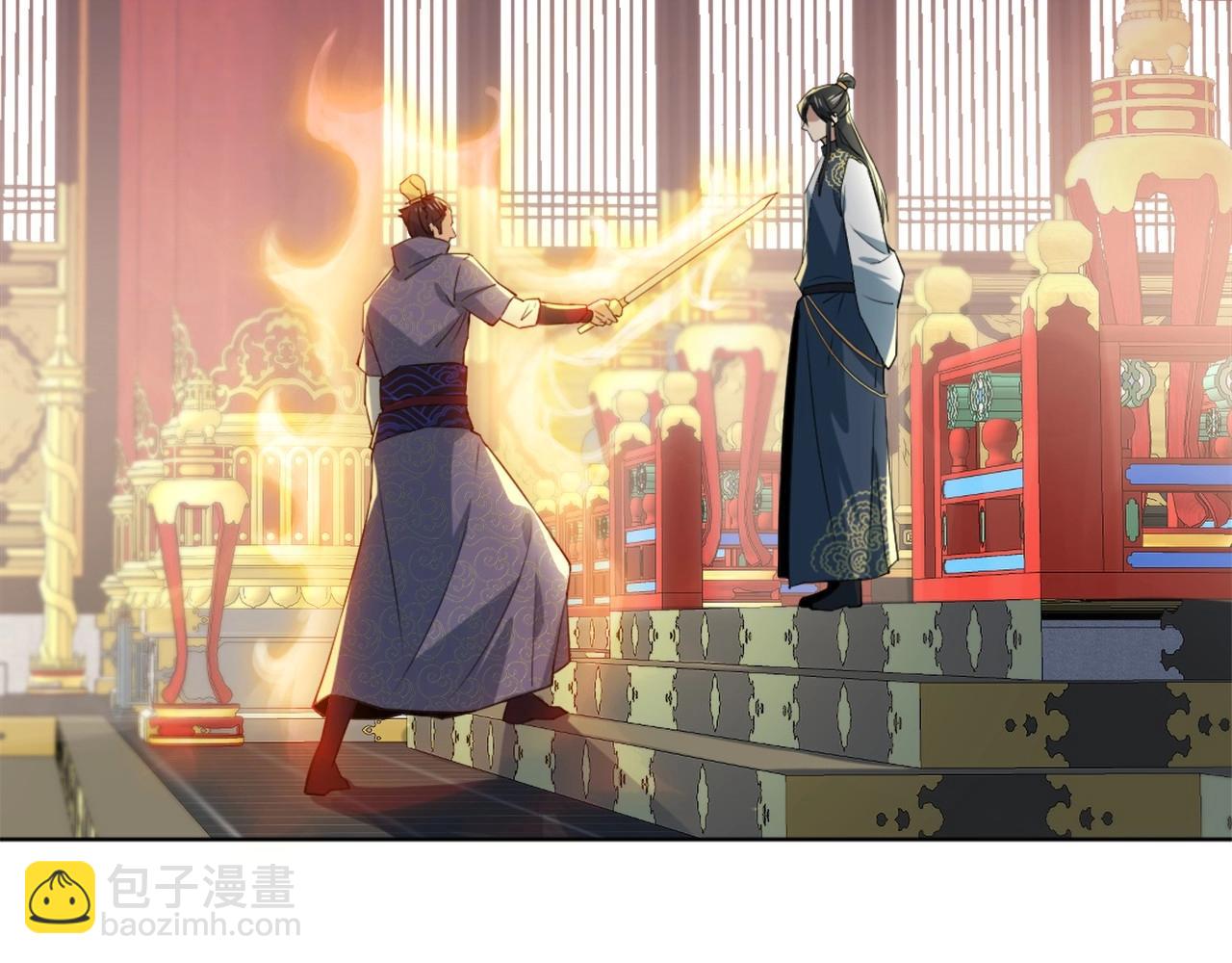 第2话 你快动手啊！！(1/3)-第2话