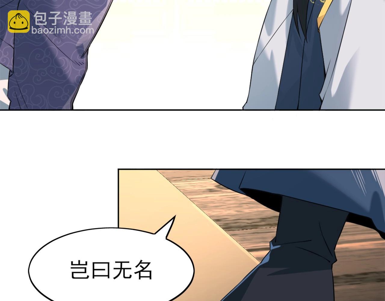 第2话 你快动手啊！！(1/3)-第2话