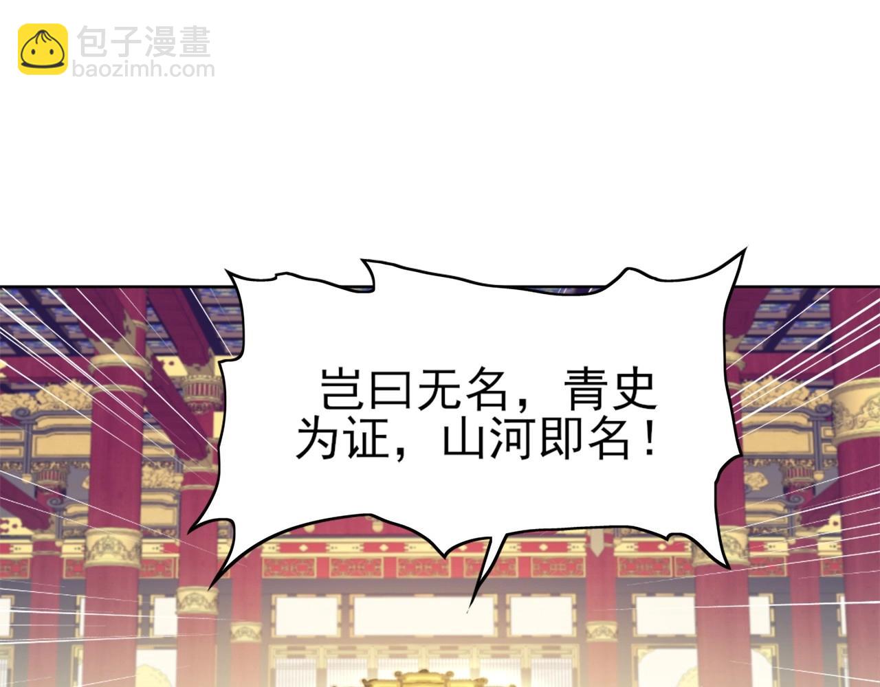 第2话 你快动手啊！！(1/3)-第2话