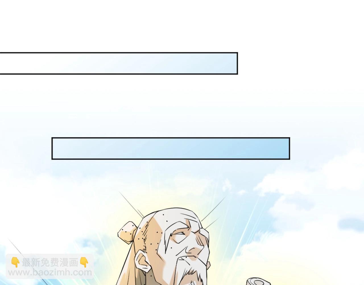 第2话 你快动手啊！！(1/3)-第2话