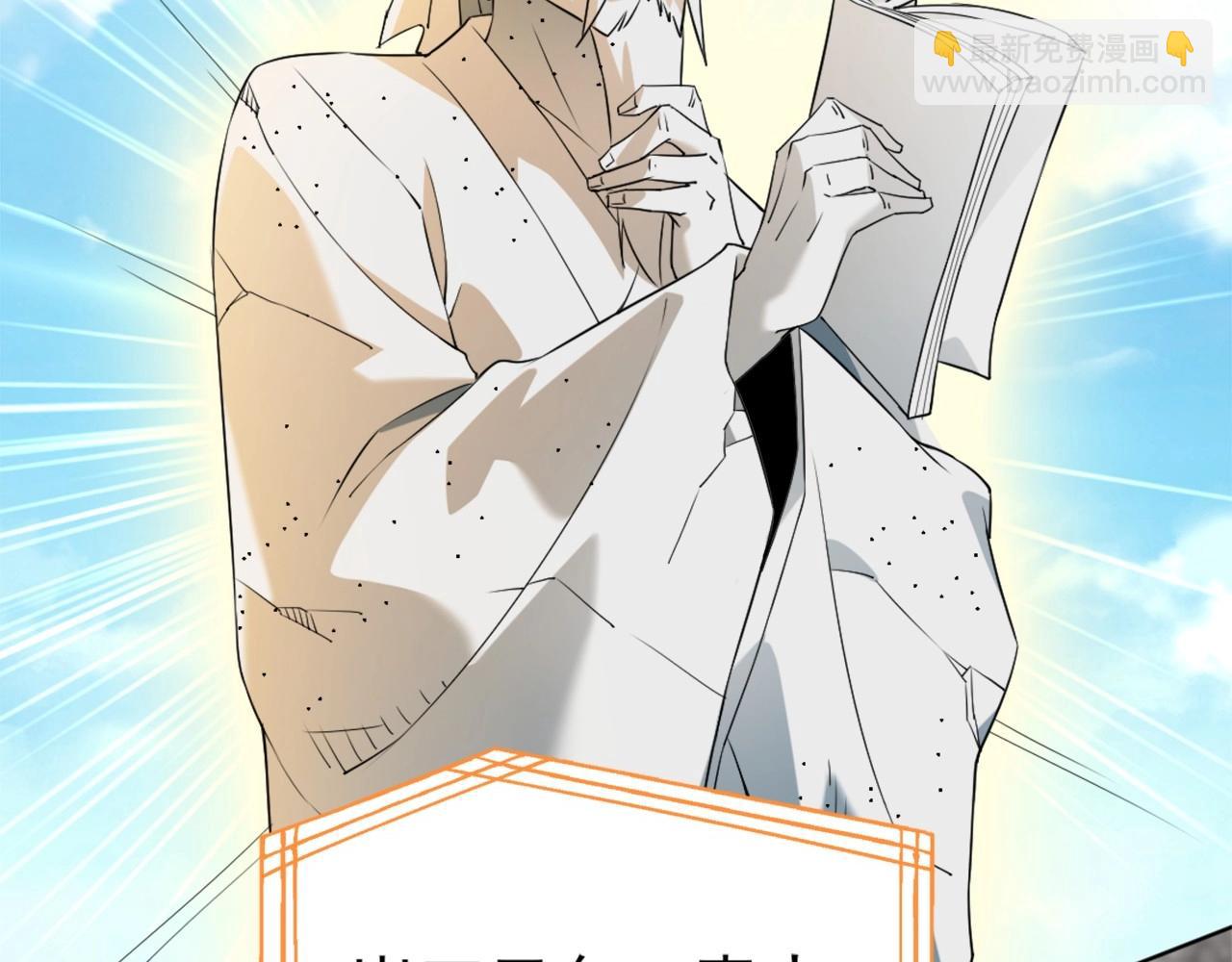 第2话 你快动手啊！！(1/3)-第2话