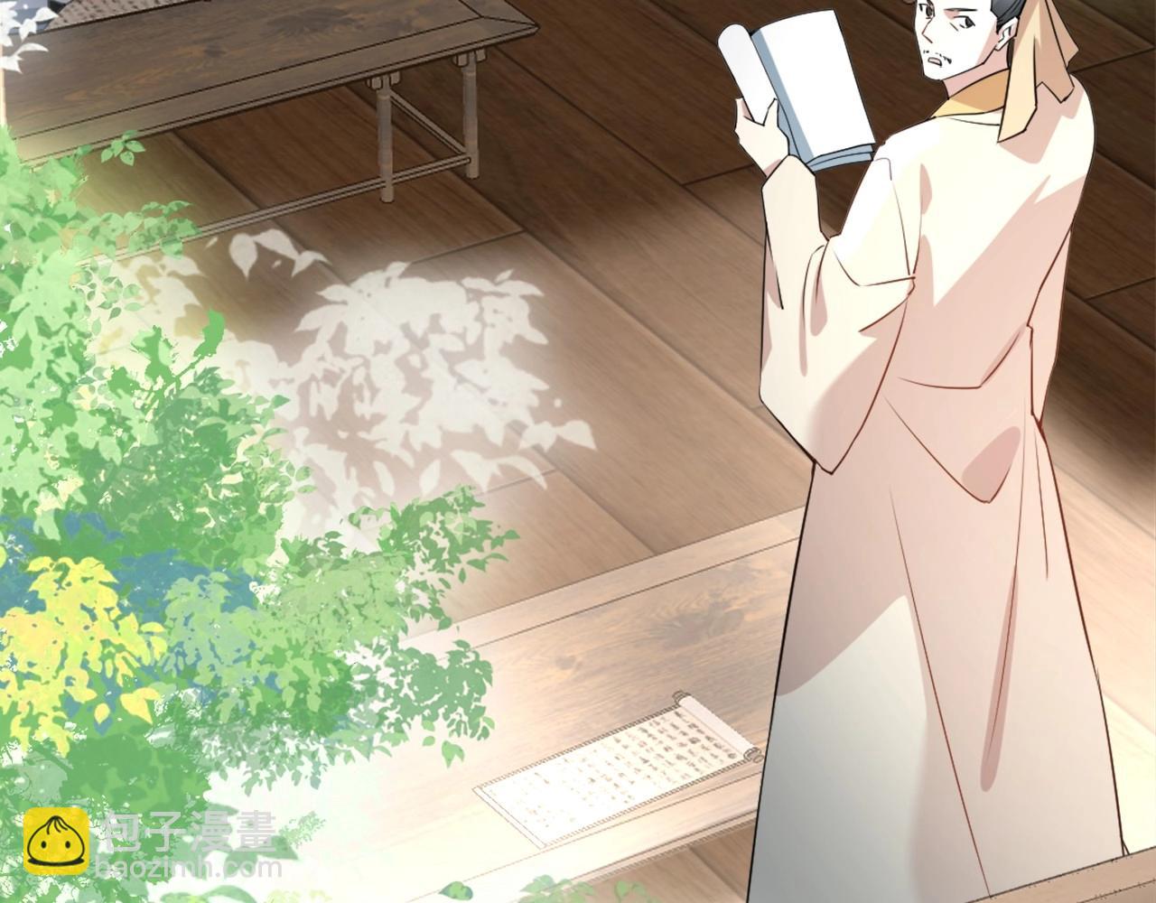 第2话 你快动手啊！！(1/3)-第2话