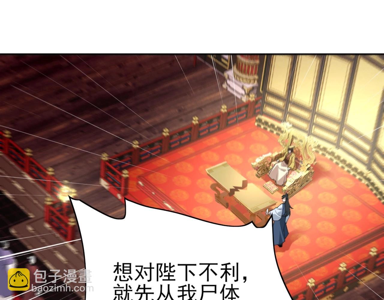 第2话 你快动手啊！！(1/3)-第2话