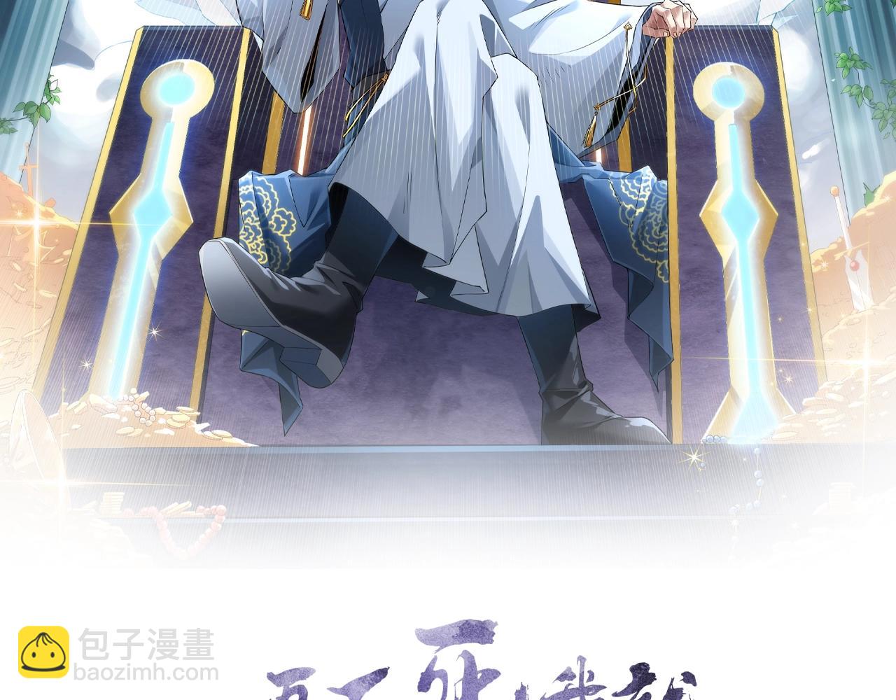 第4话 这就成英雄了？(1/2)-第4话