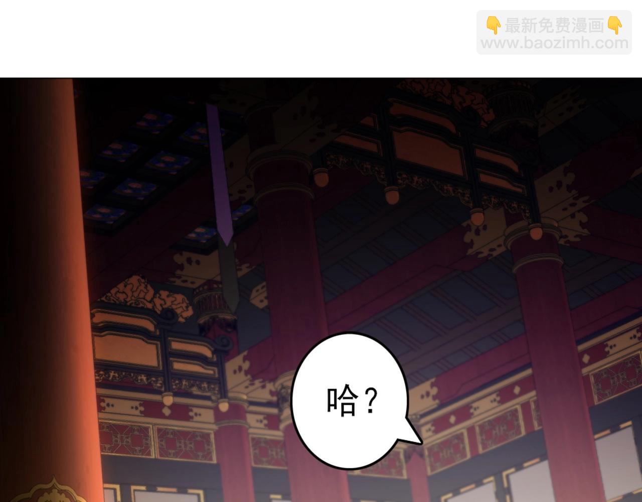 第4话 这就成英雄了？(1/2)-第4话