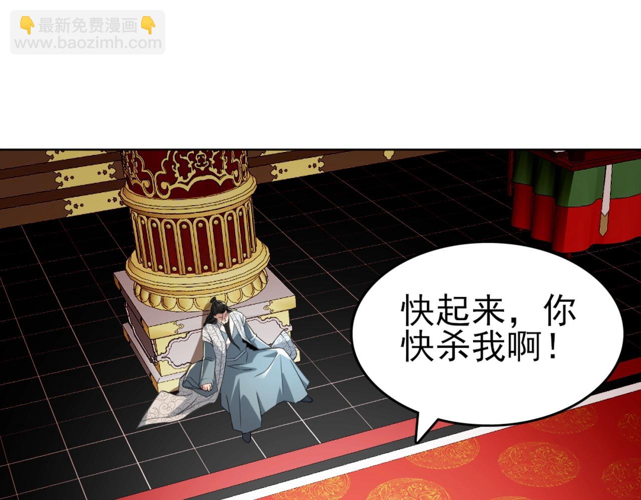 第4话 这就成英雄了？(1/2)-第4话