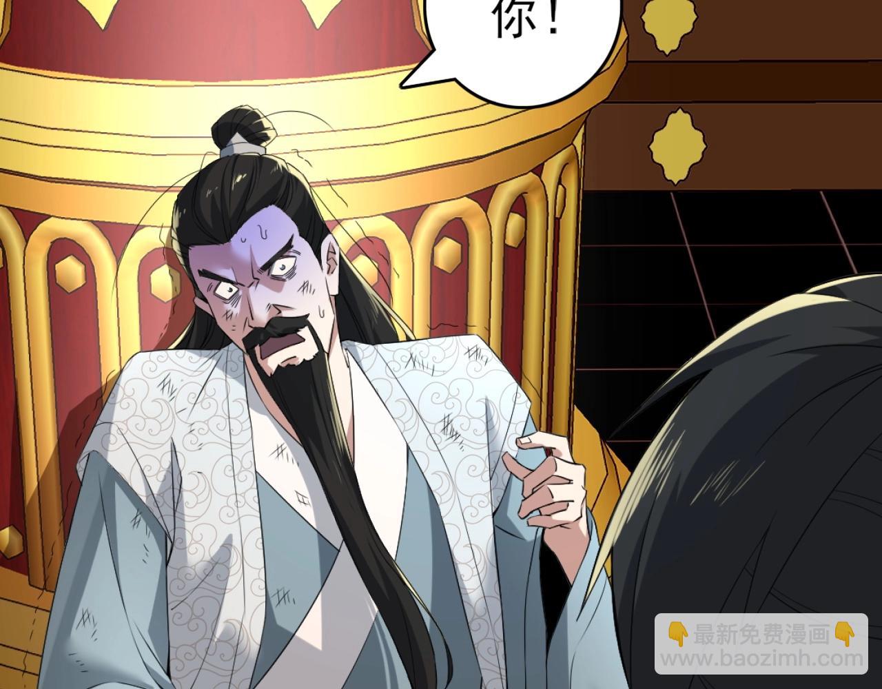 第4话 这就成英雄了？(1/2)-第4话