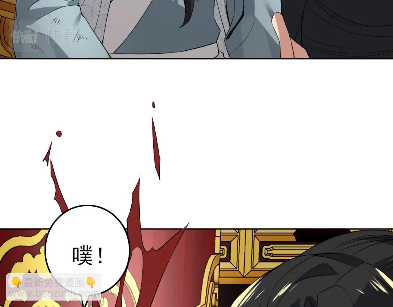 第4话 这就成英雄了？(1/2)-第4话