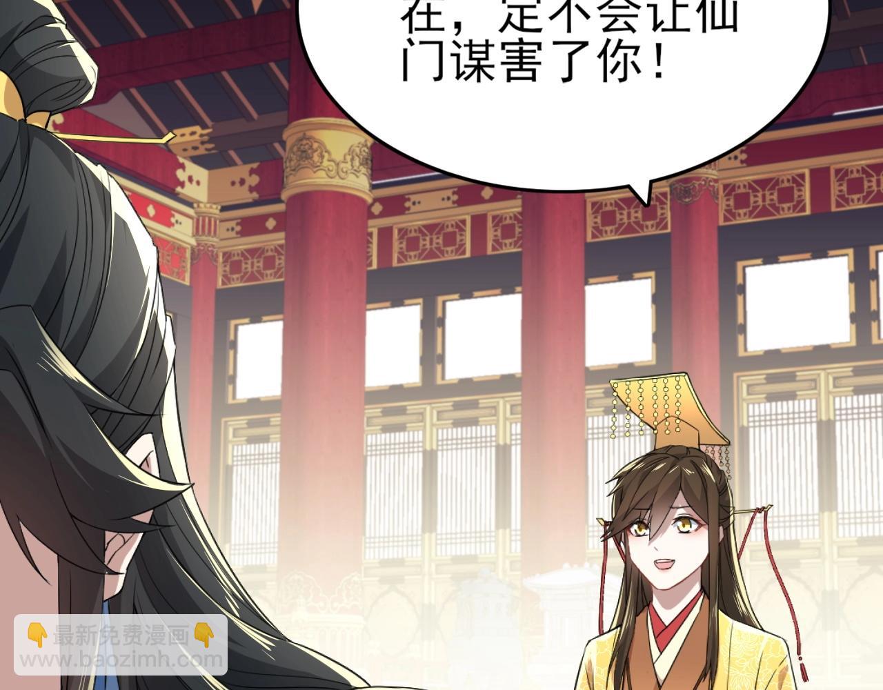 第4话 这就成英雄了？(1/2)-第4话