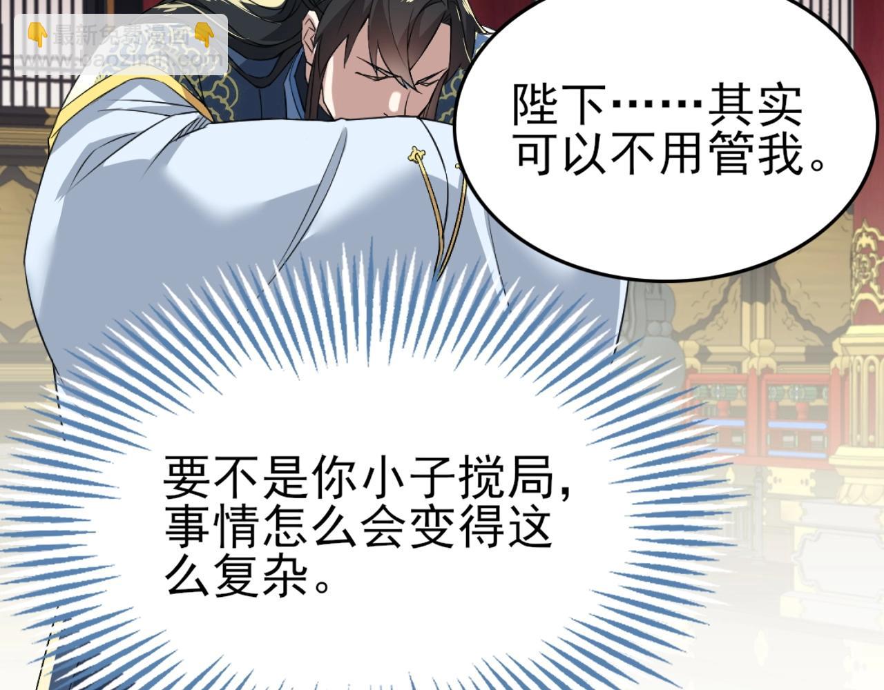 第4话 这就成英雄了？(1/2)-第4话