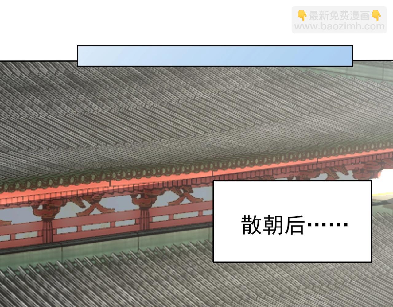 第4话 这就成英雄了？(1/2)-第4话