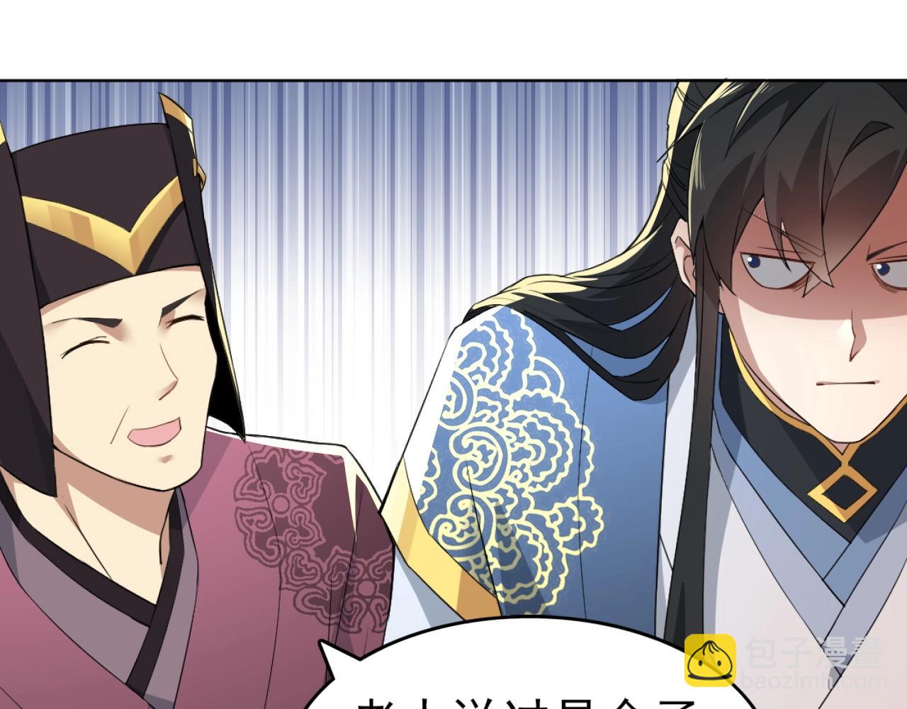 第4话 这就成英雄了？(1/2)-第4话