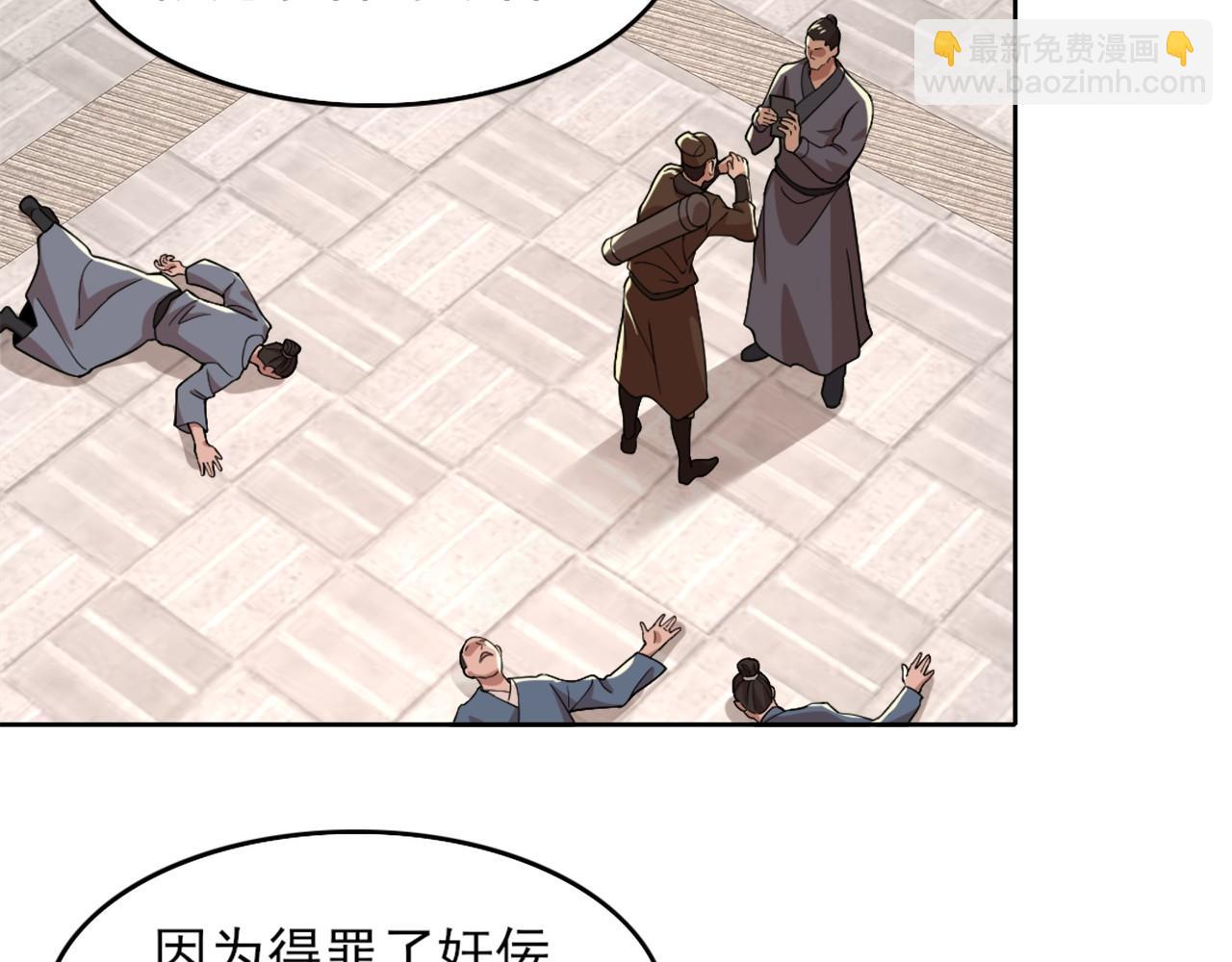 第32话 魔修之人(1/2)-第32话