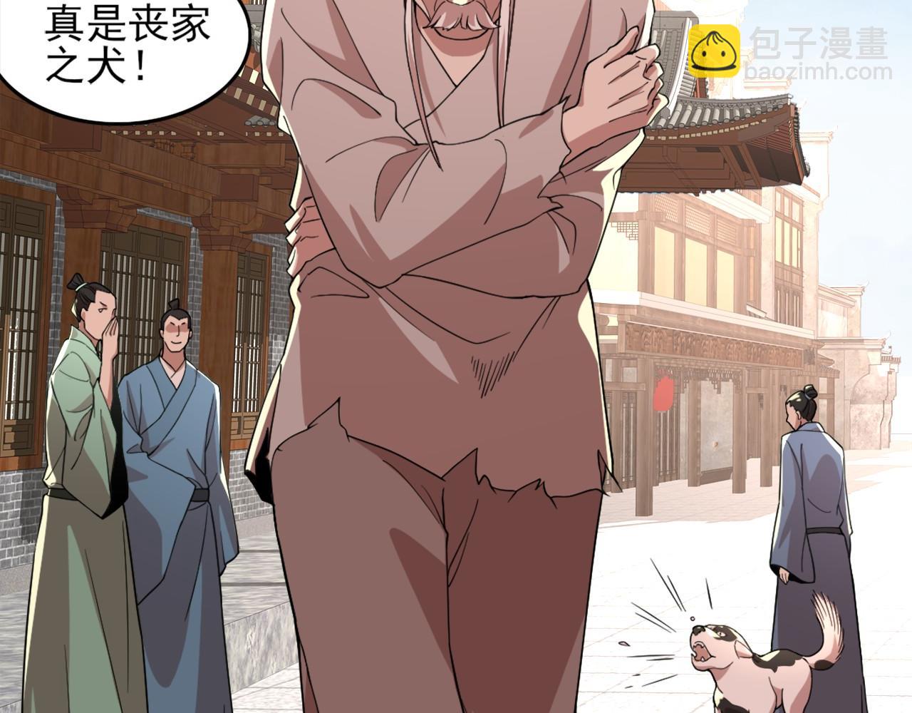 第32话 魔修之人(1/2)-第32话