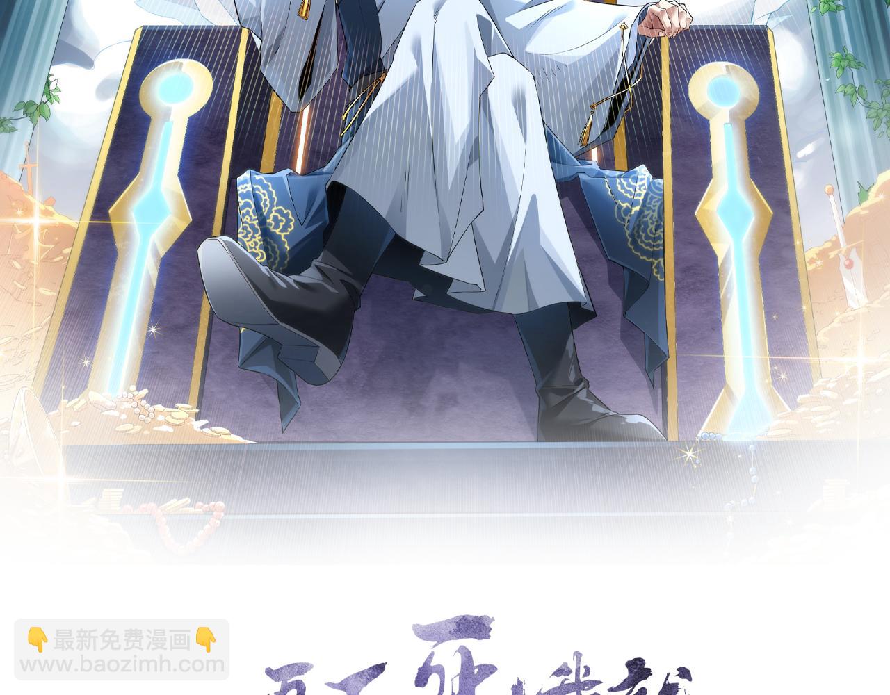 第34话 叶宁的危机！？(1/3)-第34话