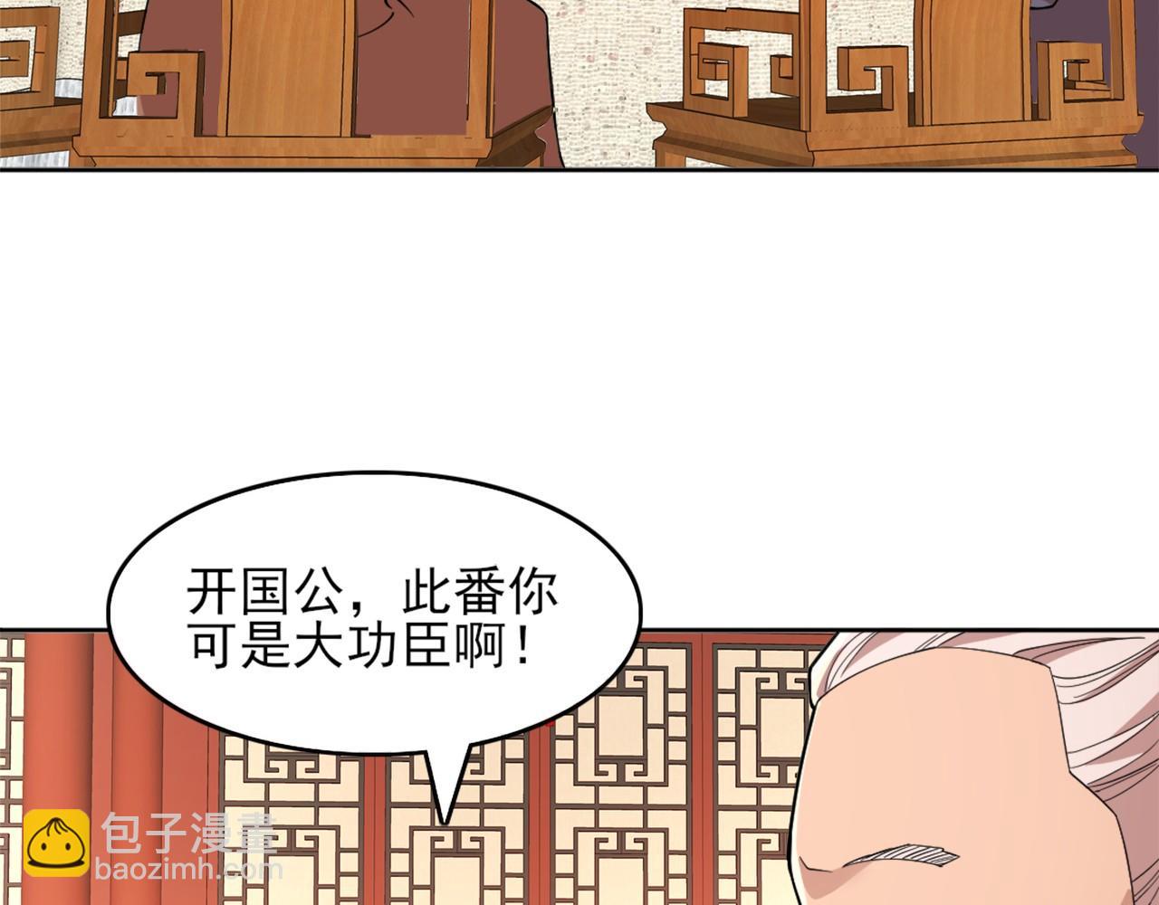 第34话 叶宁的危机！？(1/3)-第34话