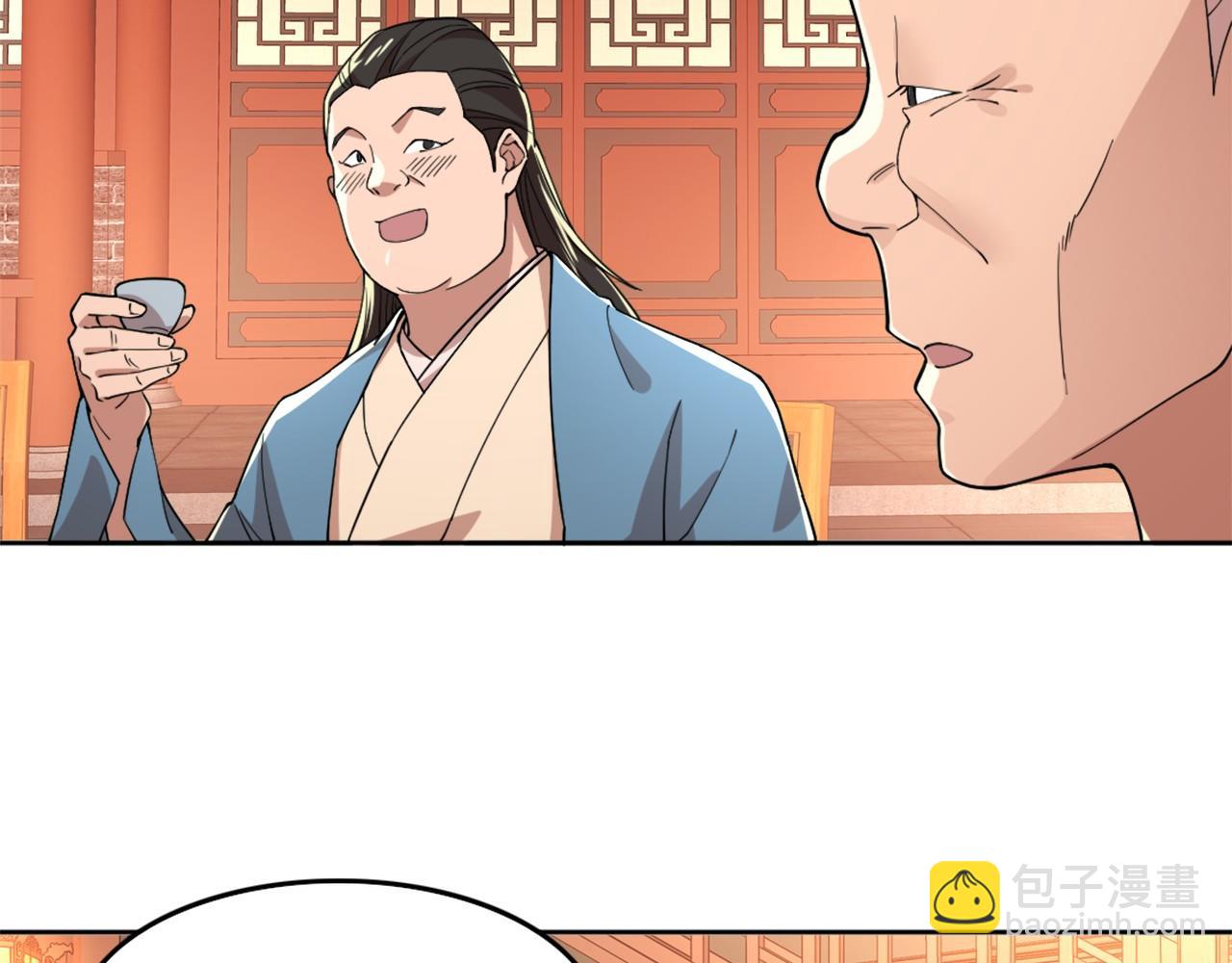 第34话 叶宁的危机！？(1/3)-第34话