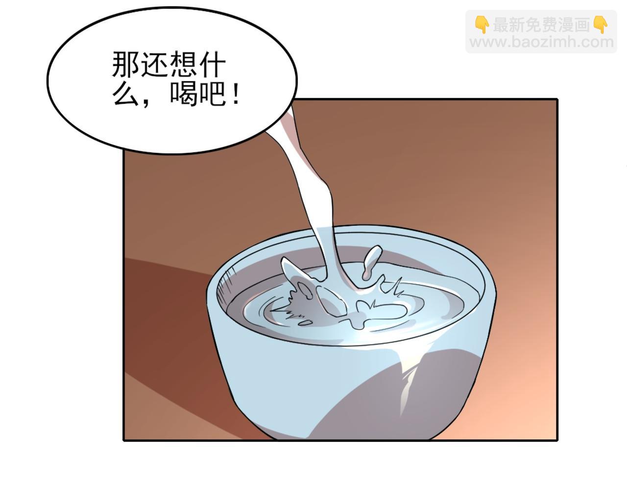 第34话 叶宁的危机！？(1/3)-第34话