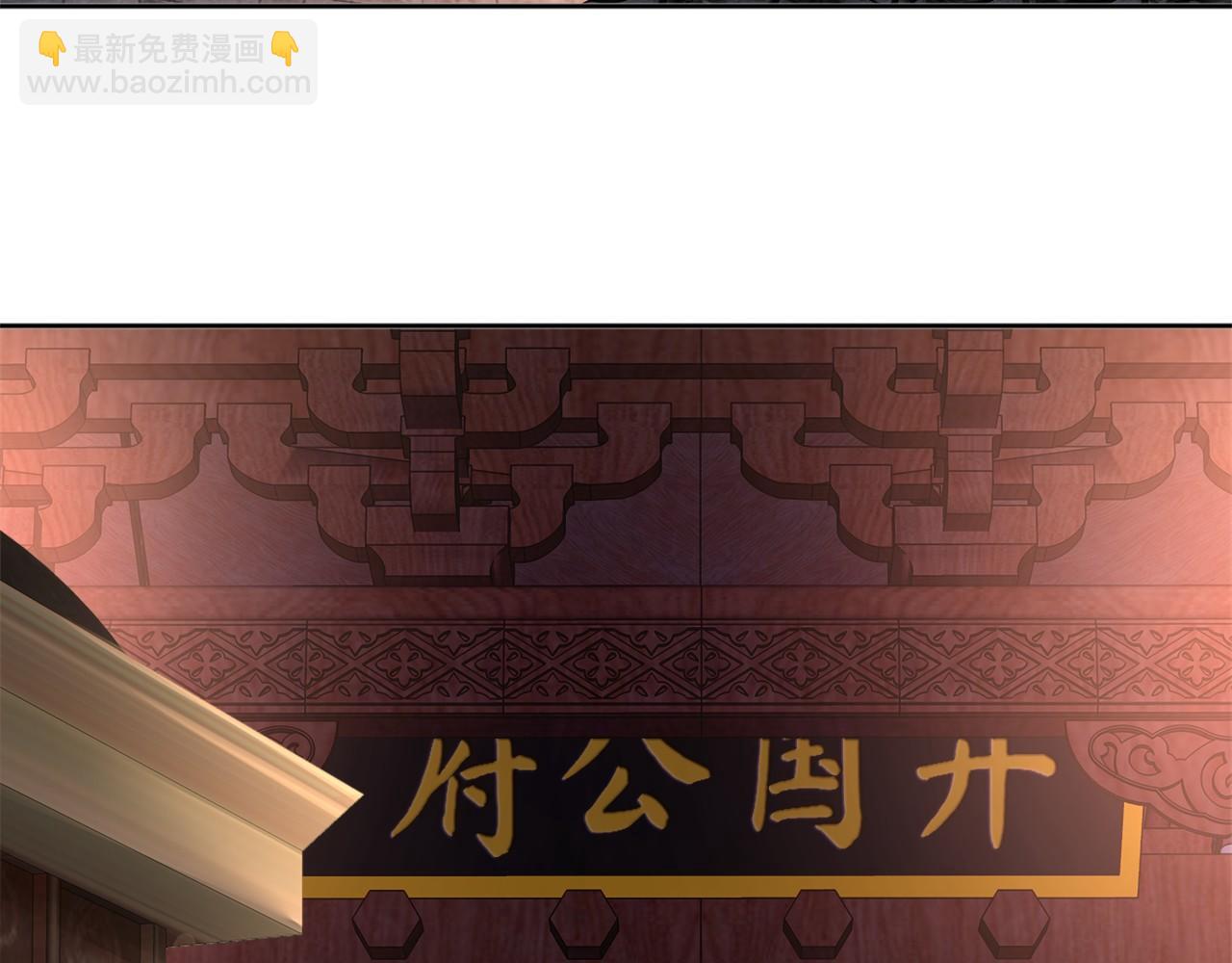 第34话 叶宁的危机！？(1/3)-第34话