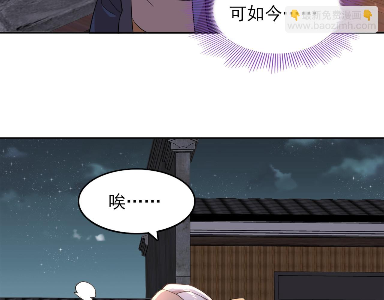 第34话 叶宁的危机！？(1/3)-第34话