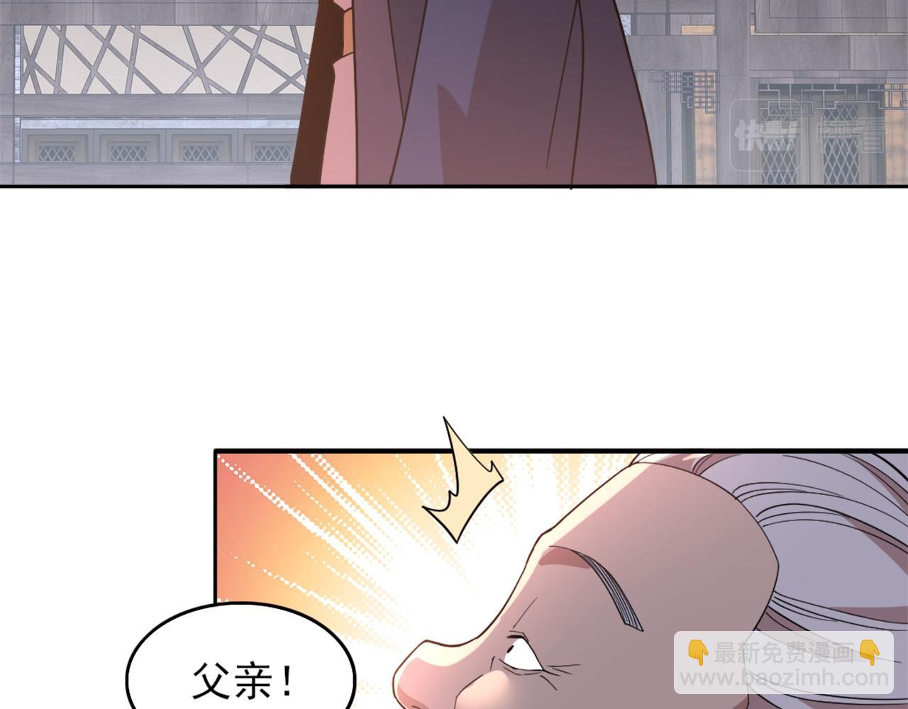 第34话 叶宁的危机！？(1/3)-第34话